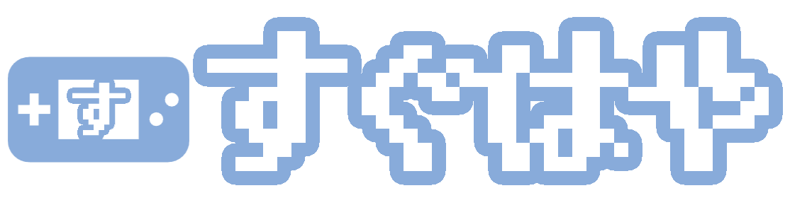 ゲーム宅配買取のすぐはや