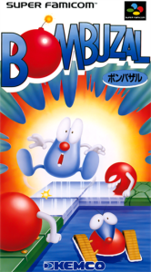 ボンバザル
