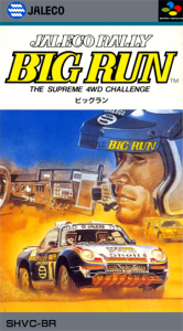 ＢＩＧ ＲＵＮ