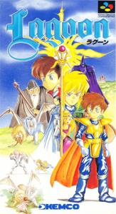 ラグーン
