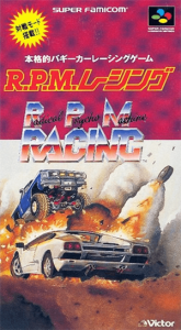 Ｒ．Ｐ．Ｍ．Ｒａｃｉｎｇ