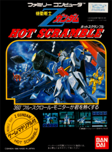 機動戦士Ｚガンダム　ホットスクランブル