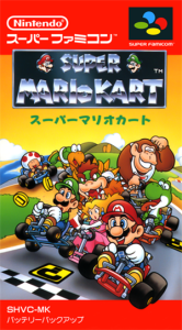スーパーマリオカート