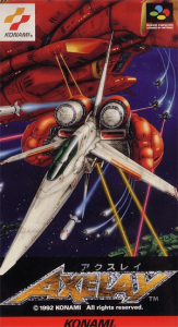 アクスレイ