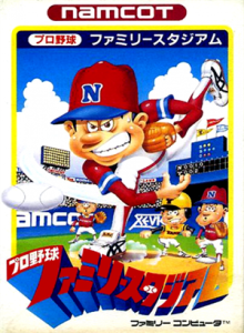 プロ野球　ファミリースタジアム