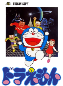 ドラえもん