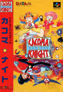 ＣＡＣＯＭＡ ＫＮＩＧＨＴ （カコマナイト）