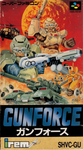 ガンフォース