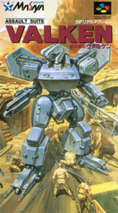 重装機兵ヴァルケン