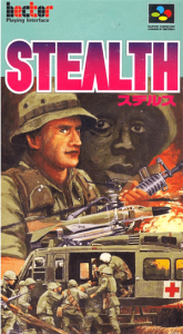 ステルス