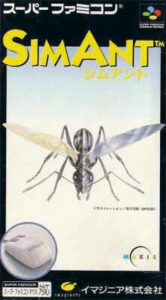 シムアント
