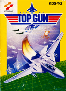 トップガン