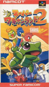 スーパーワギャンランド２