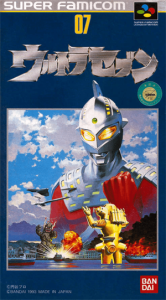 ウルトラセブン