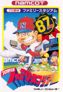プロ野球ファミリースタジアム８７年度版