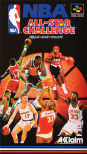 ＮＢＡオールスターチャレンジ
