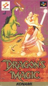 ドラゴンズ マジック
