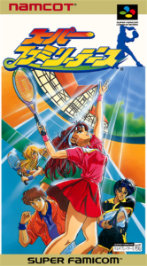 スーパーファミリーテニス