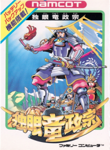 独眼竜政宗