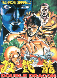 双截龍（ダブルドラゴン）