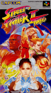 ストリートファイターⅡターボ