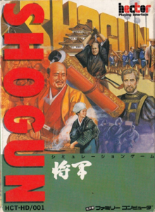 将軍　（ＳＨＯＧＵＮ）