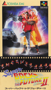 スーパーバック・トゥ・ザ・フューチャー２