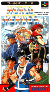 ワールドヒーローズ