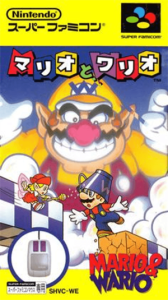 マリオとワリオ