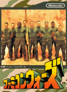 ファミコンウォーズ