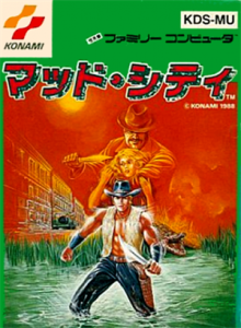 マッドシティ