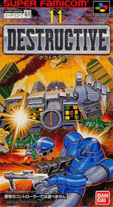 ＤＥＳＴＲＵＣＴＩＶＥ  (デストラクティブ)