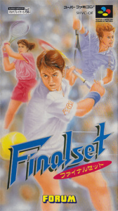 ファイナルセット