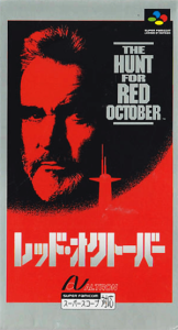 レッド・オクトーバー
