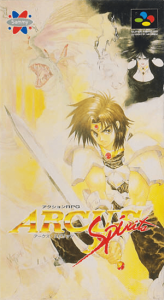 ＡＲＣＵＳ ＳＰＩＲＩＴＳ (アークス・スピリッツ)
