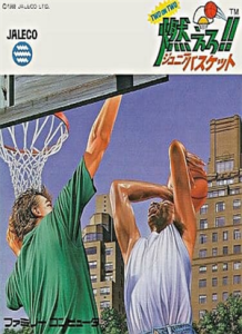 燃えろ！！ジュニアバスケット　TWO ON TWO