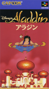 アラジン