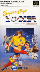 武田修宏のスーパーカップサッカー