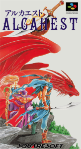 アルカエスト