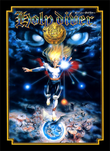 ＨＯＬＹ　ＤＩＶＥＲ　（ホーリーダイヴァー）