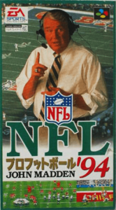 NFL プロフットボール’９４