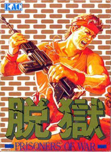 脱獄  PRISONERS OF WAR