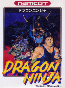 ドラゴンニンジャ