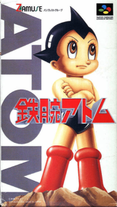 鉄腕アトム