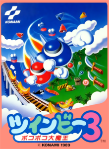 ツインビー３　ポコポコ大魔王