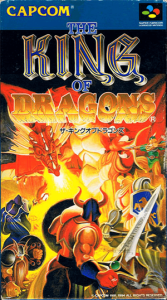 ザ・キングオブドラゴンズ