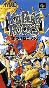 カブキロックス