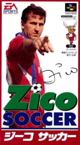 ジーコ サッカー