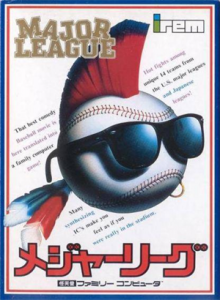 メジャーリーグ