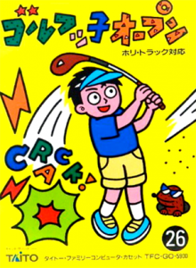 ゴルフッ子オープン